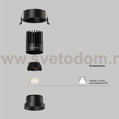 Встраиваемый светильник Technical DL117-15W-3K-B