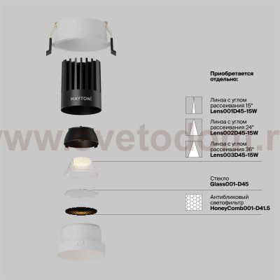 Встраиваемый светильник Technical DL117-15W-3K-W