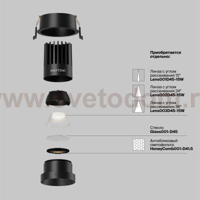 Встраиваемый светильник Technical DL117-15W-4K-B
