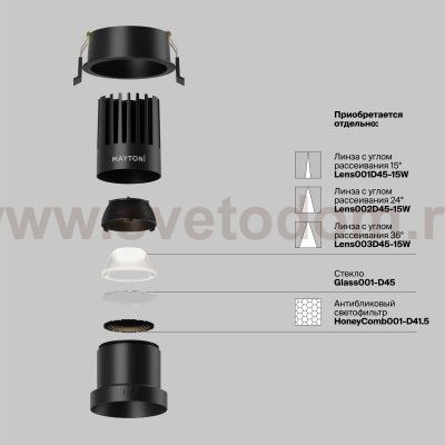 Встраиваемый светильник Technical DL118-15W-3K-B