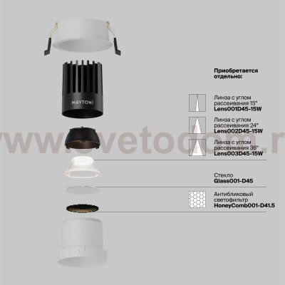 Встраиваемый светильник Technical DL118-15W-3K-W