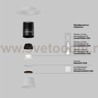 Встраиваемый светильник Technical DL119-10W-3K-TRS-W