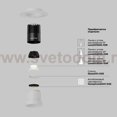 Встраиваемый светильник Technical DL120-10W-3K-TRS-W