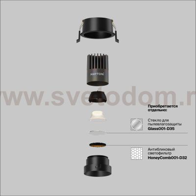 Встраиваемый светильник Technical DL123-10W-2.7K-B