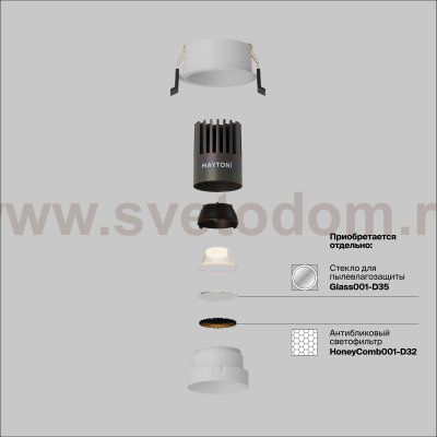 Встраиваемый светильник Technical DL123-10W-3K-W