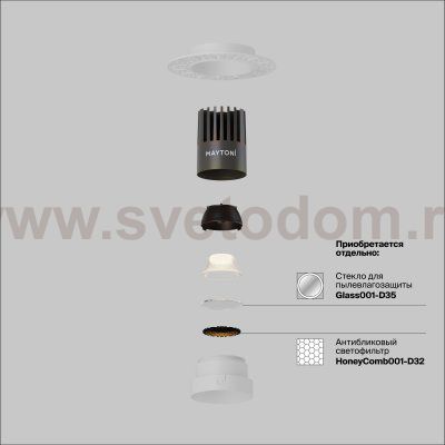 Встраиваемый светильник Technical DL124-10W-4K-TRS-W