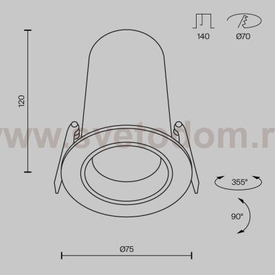 Встраиваемый светильник Technical DL125-L12-3K-B