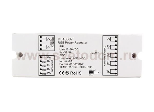 Donolux DL18307/RGB Power Repeater