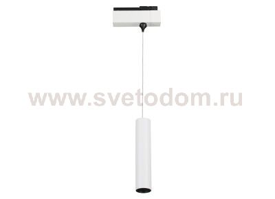 Трековый элемент Donolux DL18629/T1 Kit W Dim