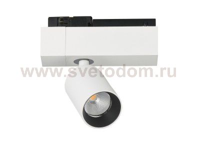 Трековый элемент Donolux DL18629/T1 Kit W Dim