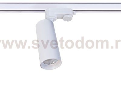 Donolux Led св-к трековый, 30Вт, D74хH250мм, 2418Лм, 38°, 4000К, IP20, Ra >90, белый RAL9003,блок питания в комплекте