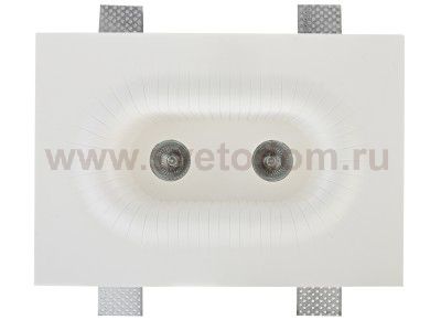 Светильник встраиваемый гипсовый Donolux DL239G2