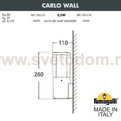 Светильник уличный настенный FUMAGALLI CARLO WALL DR1.570.000.WXU1L
