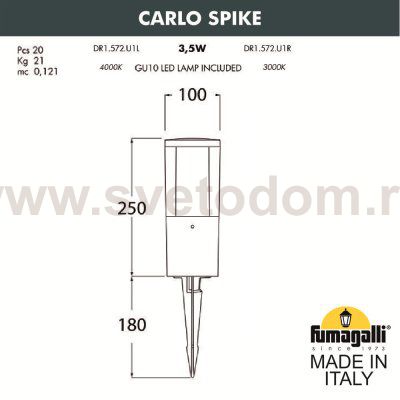 Ландшафтный светильник FUMAGALLI CARLO SPIKE DR1.572.000.WXU1L