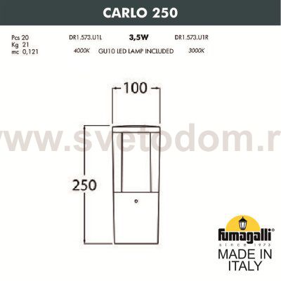 Ландшафтный фонарь FUMAGALLI CARLO 250 DR1.573.000.AXU1L