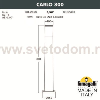 Садовый светильник-столбик FUMAGALLI CARLO 800 DR1.575.000.LXU1L
