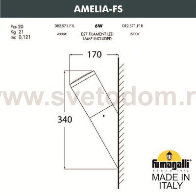 Светильник уличный настенный FUMAGALLI AMELIA-FS DR2.571.000.WYF1R