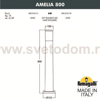 Садовый светильник-столбик FUMAGALLI AMELIA 800 DR2.575.000.AYF1R