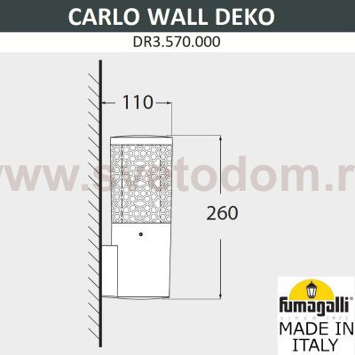 Светильник уличный настенный FUMAGALLI CARLO DECO WALL DR3.570.000.AXU1L