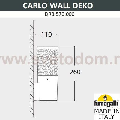 Светильник уличный настенный FUMAGALLI CARLO DECO WALL DR3.570.000.WXU1L