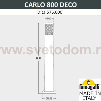 Садовый светильник-столбик FUMAGALLI CARLO DECO 800 DR3.575.000.LXU1L