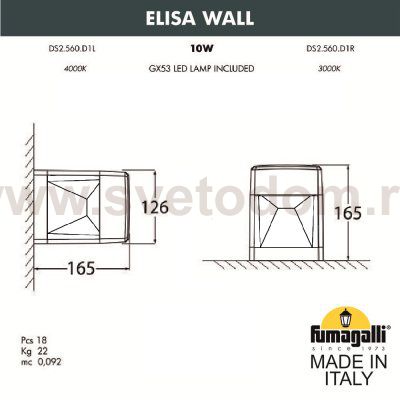 Светильник уличный настенный FUMAGALLI ELISA WALL DS2.560.000.AXD1L