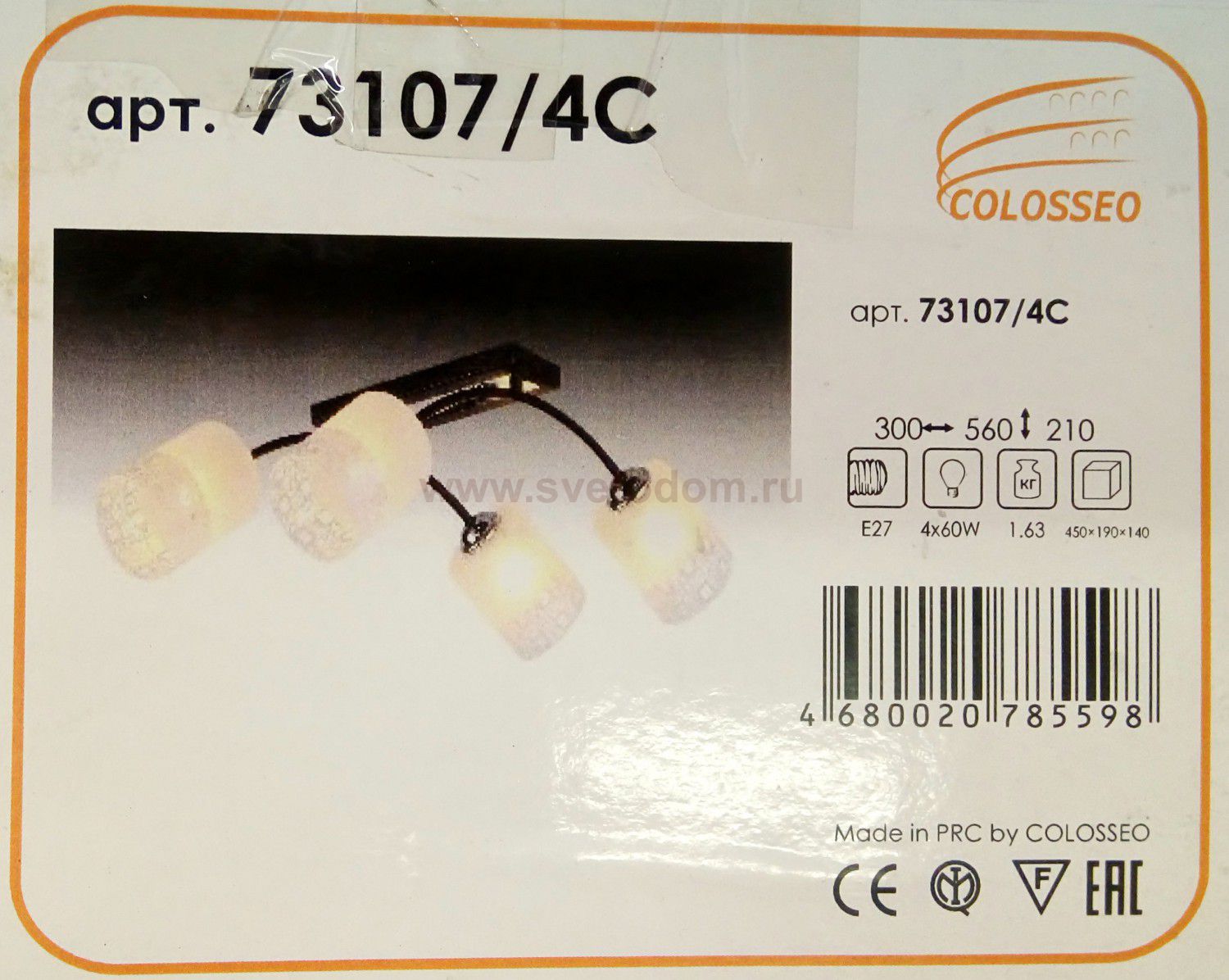 Люстра Colosseo 73107/4C