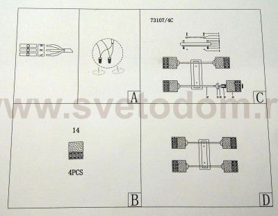 Люстра Colosseo 73107/4C