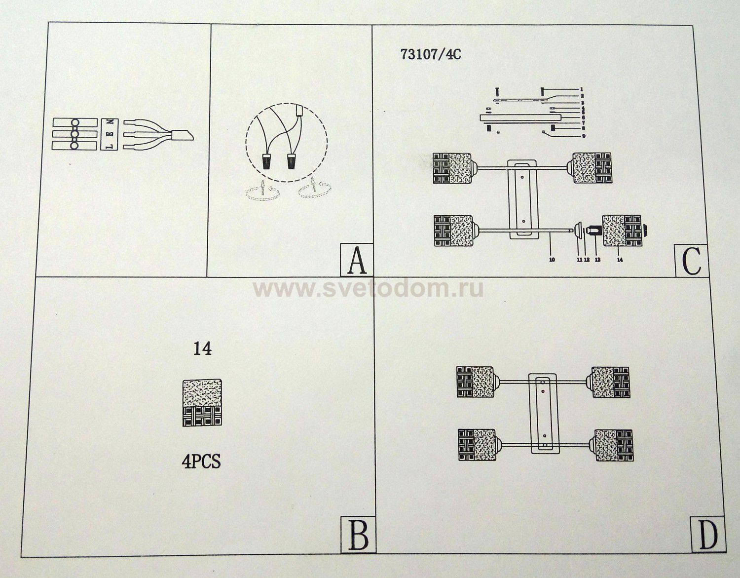 Люстра Colosseo 73107/4C