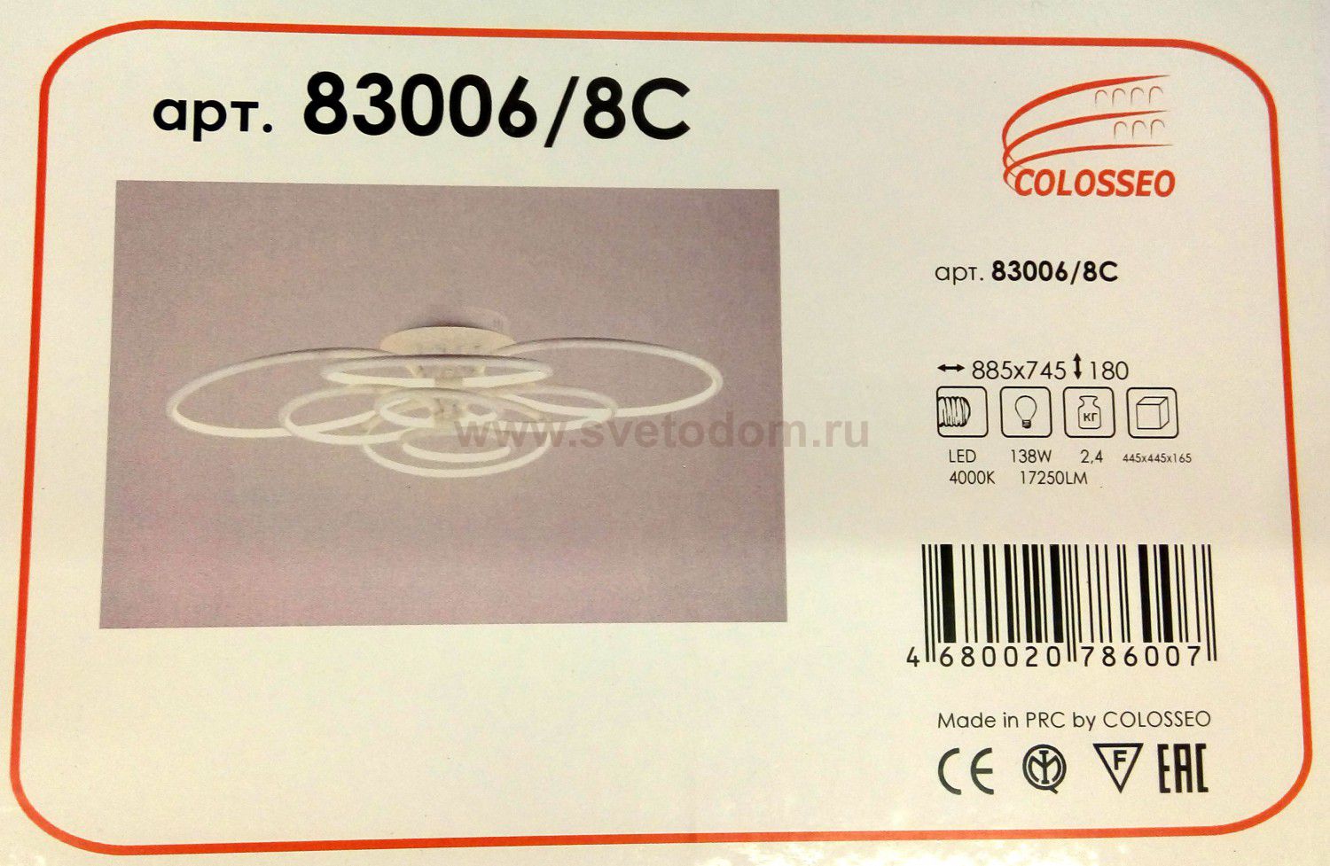 Диодная люстра 138W COLOSSEO 83006/8C