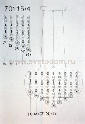 Люстра Colosseo 70115/4 Maura