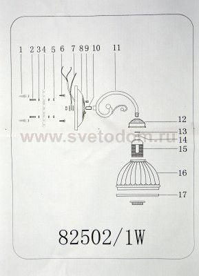 Светильник настенный бра Colosseo 82502/1W LEANDRA