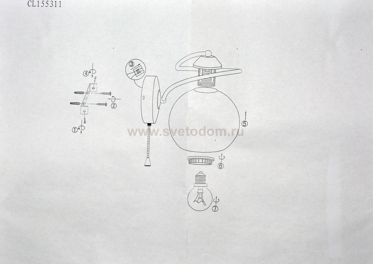 Светильник настенный бра Citilux CL155311 Лайма