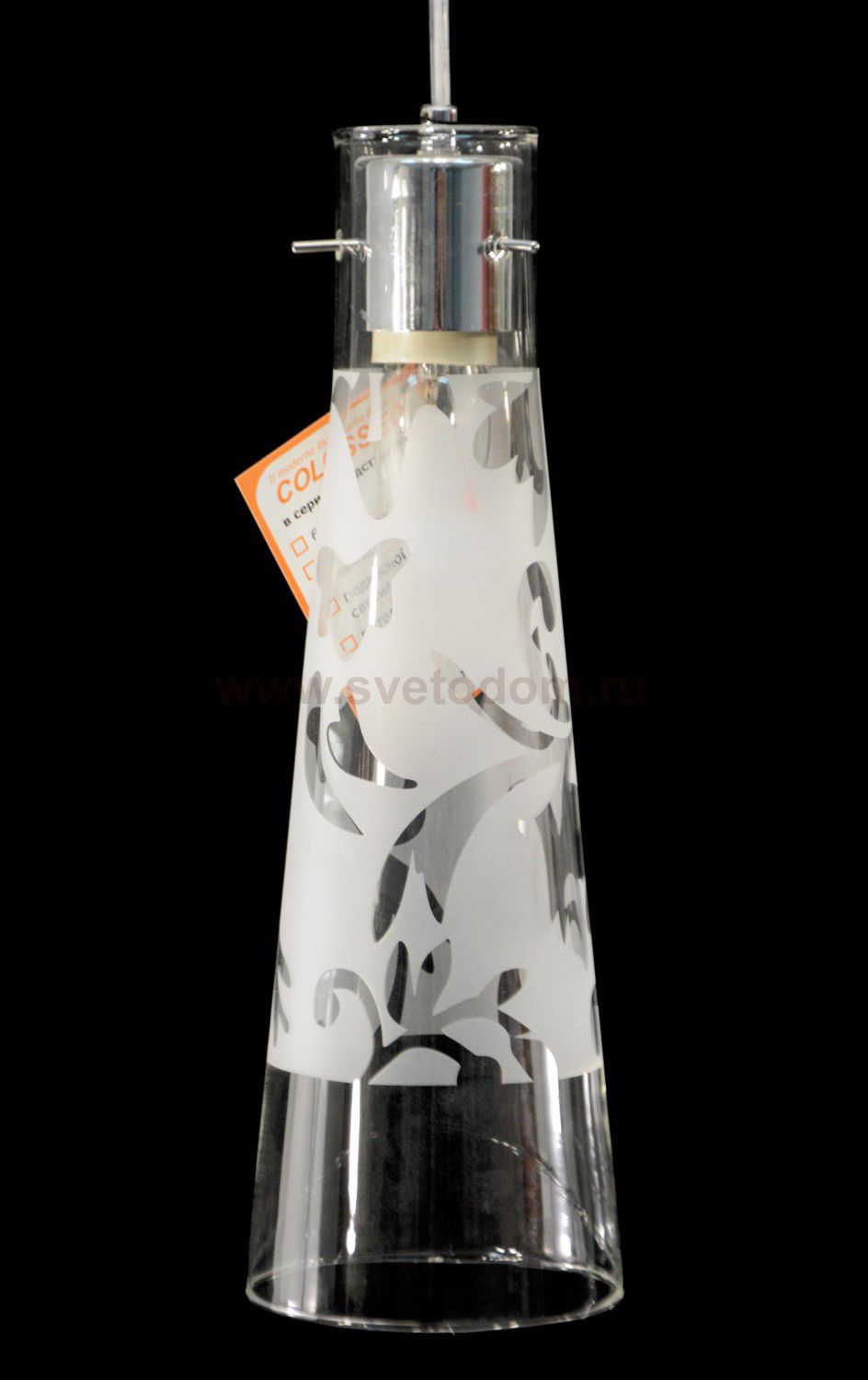 Светильник Colosseo 60317/1