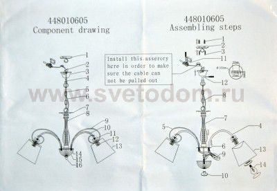 Люстра Mw light 448010605 Виталина