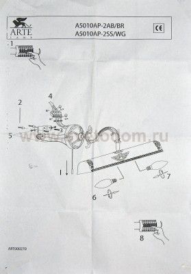 Подсветка для картин Arte lamp A5010AP-2BR Picture light