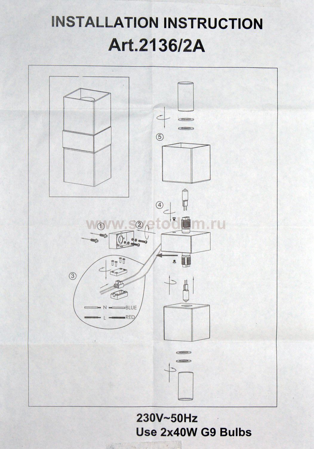 Светильник настенный бра Odeon light 2136/2A WASS