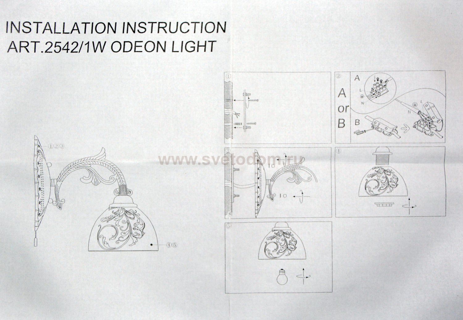 Светильник настенный бра Odeon light 2542/1W CASTI