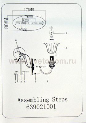 Светильник настенный бра Mw light 639021001 Версаче