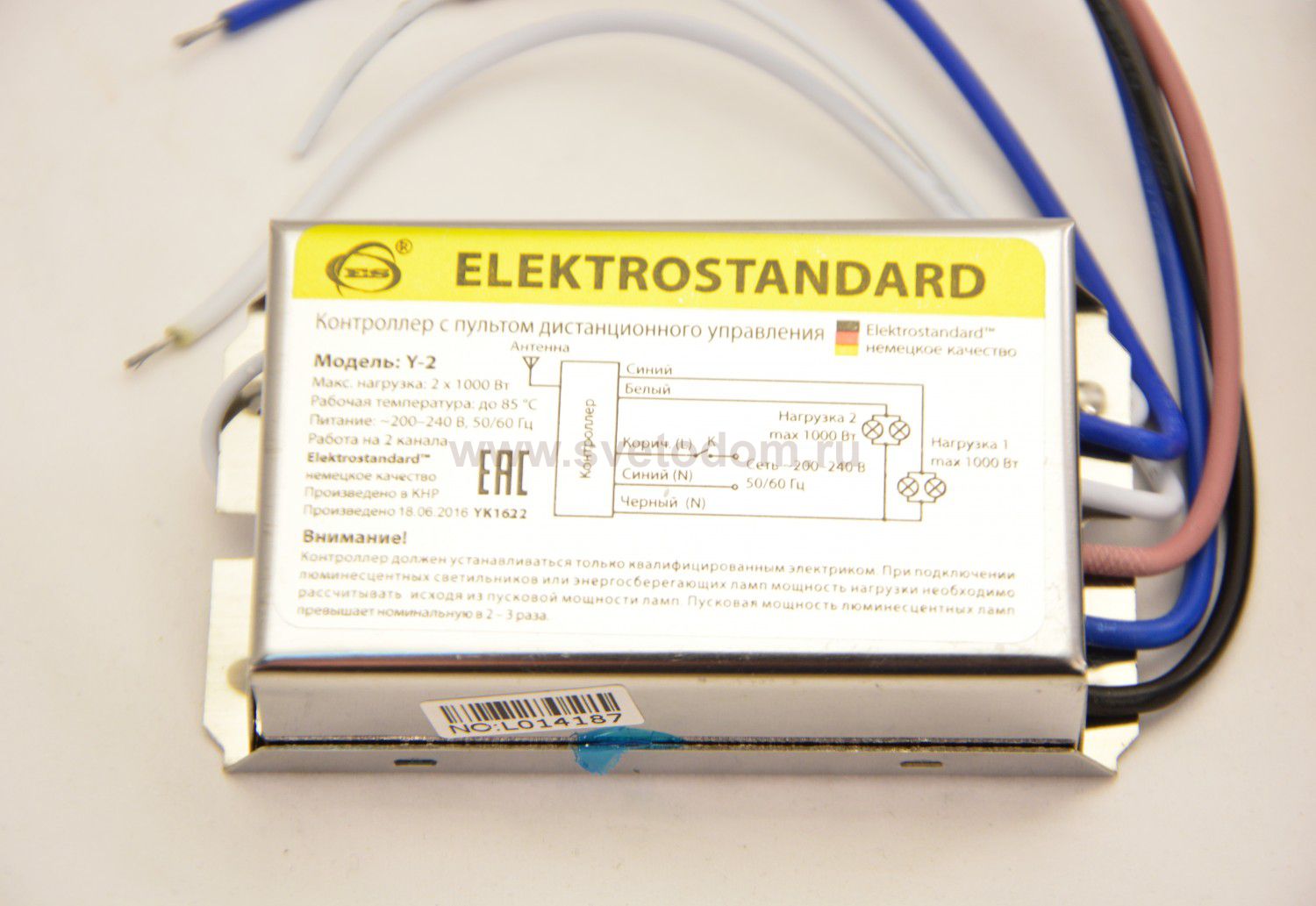 Elektrostandard схема подключения