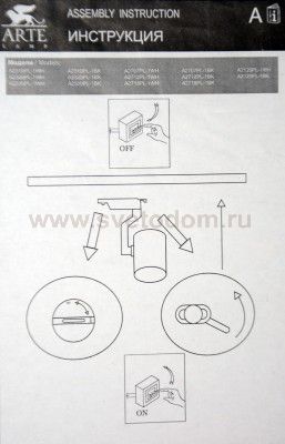 Светильник потолочный Arte lamp A2330PL-1BK TRACCIA