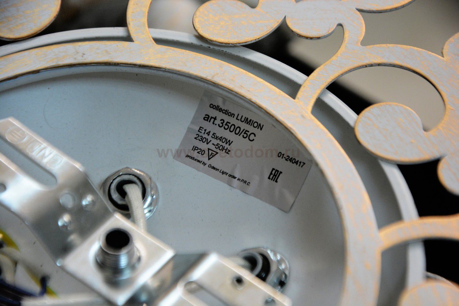 Люстра потолочная Lumion 3500/5C MELBANO