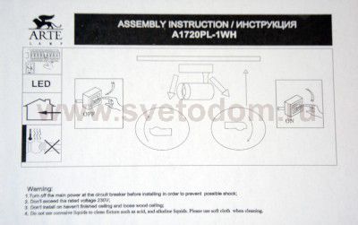 Светильник потолочный Arte lamp A1720PL-1WH SOFFITTO