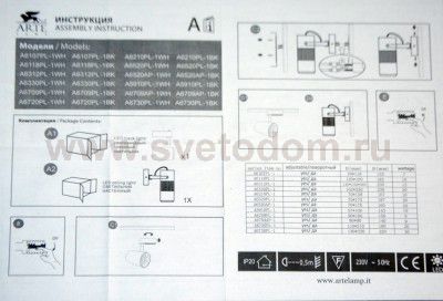 Светильник потолочный Arte lamp A5910PL-1WH TRACK LIGHTS