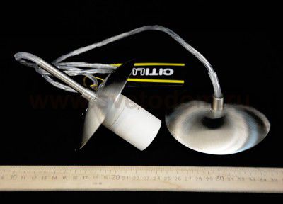 Светильник подвесной шар 300мм Citilux CL941301