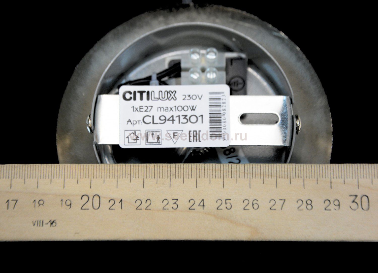 Светильник подвесной шар 300мм Citilux CL941301