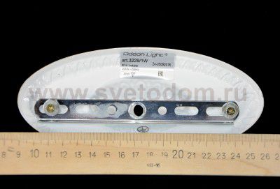 Светильник настенный бра Odeon light 3229/1W MAGALI