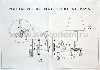 Светильник настенный бра Odeon light 3229/1W MAGALI