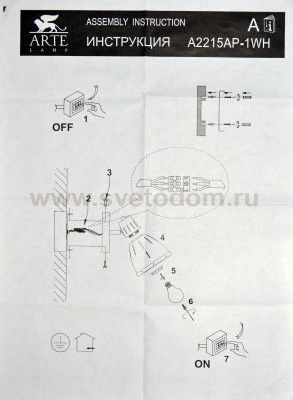 Светильник настенный бра Arte lamp A2215AP-1WH MARTED