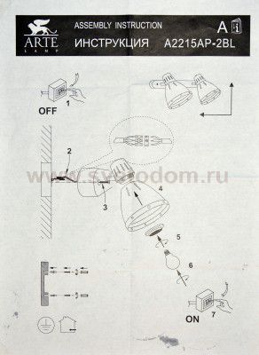 Светильник настенный бра Arte lamp A2215AP-2BL MARTED
